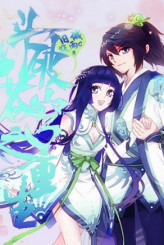 Battle Through the Heavens