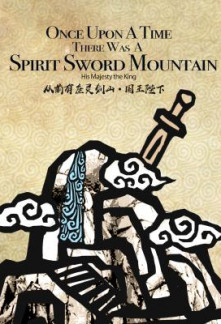 Once Upon A Time, There Was A Spirit Sword Mountain