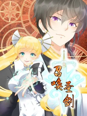 Summoning the Holy Sword