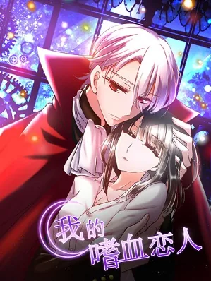 The Heir is Here: Quiet Down, School Prince!